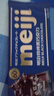 明治meiji 特纯黑巧克力 65g排块 可可含量60% 零食 生日礼物 送女友儿童 实拍图