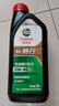 嘉实多（Castrol）畅行 全合成机油 0W-40 SP 1L 行系列 汽车保养 京东养车自营 实拍图
