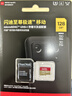 闪迪（SanDisk）128GB TF(MicroSD)内存卡4K极速金卡 A2 V30 U3 兼容大疆Pocket 4/Action 6运动相机 无人机存储卡 实拍图