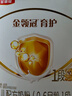 伊利金领冠育护婴儿奶粉1段(0-6月)400g*1盒【5倍DHA好脑力】 实拍图