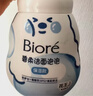 碧柔（Biore）花王清深层洁洗面奶160ml氨基酸补水保湿敏感肌男女通用护肤品520 实拍图