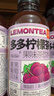 果子熟了多多柠檬茶 0脂肪茶饮料 混合口味 500mL*12瓶 整箱装【无周边】 实拍图