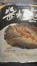 妙滋味湖南酱板鱼150g 酱板鳊鱼常德特产手撕鱼熟食香辣特辣零食下酒菜 实拍图