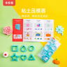 卡乐优（Coloyou）超轻粘土工具压模器儿童男孩女孩彩泥橡皮泥美术手工制作玩具安全无毒diy美术工具生日礼物 实拍图