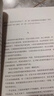 余华作品 文城 活着之后又一精彩力作 小说 卢克明的偷偷一笑 实拍图