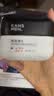韩束男士保湿美白面霜补水控油焕白面霜润肤霜乳液护肤品礼物送男友 实拍图