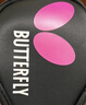 蝴蝶（BUTTERFLY）蝴蝶乒乓球拍8星级802芳碳进攻型蓝海绵双面反胶蝴蝶王横拍/长柄 实拍图