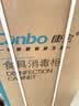 康宝（Canbo）消毒柜家用立式不锈钢大容量商用160L家庭餐具烘干紫外线双门二星消毒碗柜【政府补贴】XDZ160-D1 实拍图