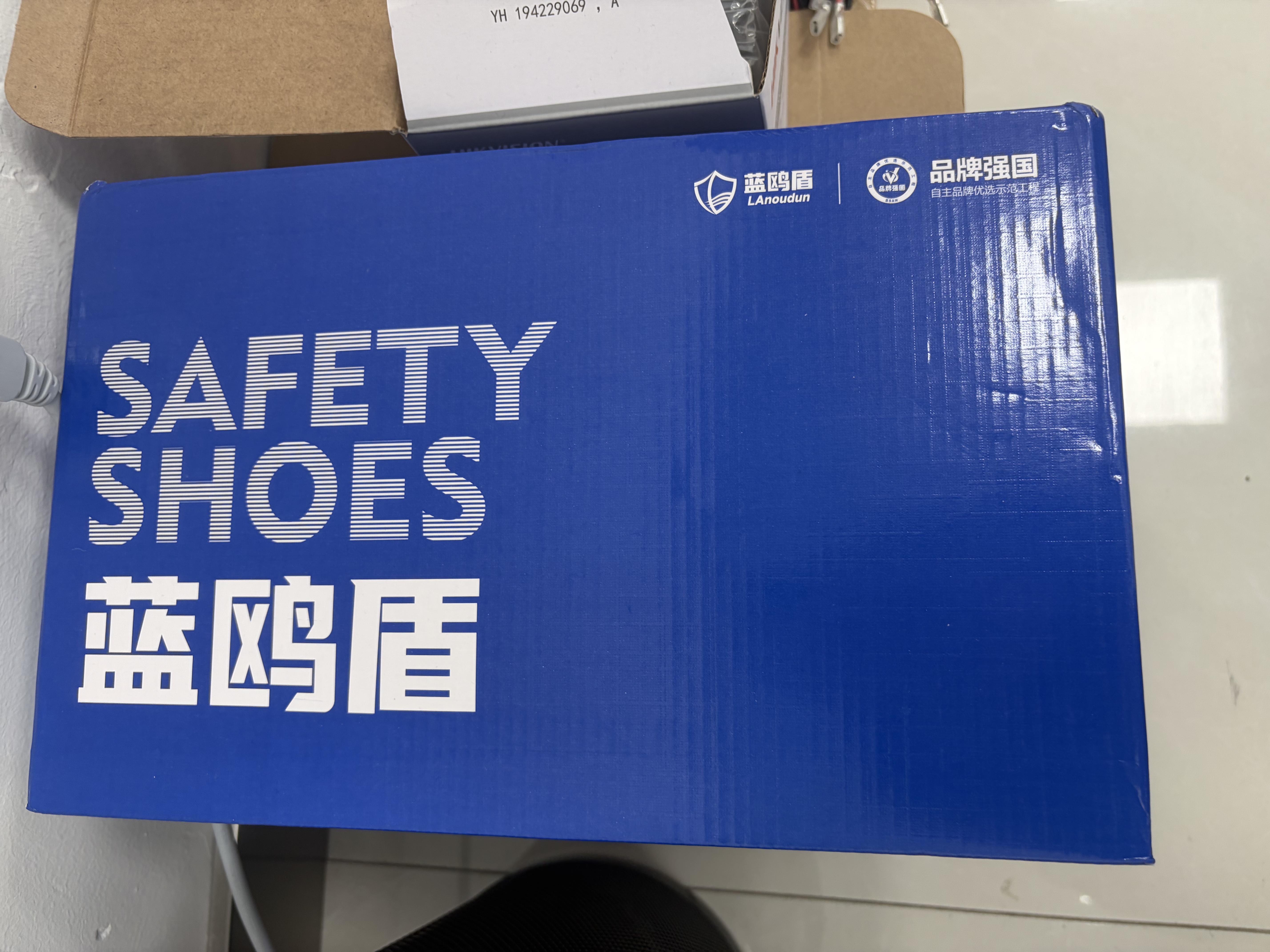 蓝鸥盾劳保鞋男士超轻透气绝缘10KV电工防砸防刺安全工作鞋D211KB 45 实拍图