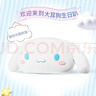 名创优品（MINISO）三丽鸥系列弹力超柔大耳狗抱枕升级版 宿舍办公室软萌玩偶靠枕 实拍图