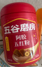 五谷磨房阿胶五红粉桃花颜红枣阿胶粉即食早餐冲饮代餐粉546g 实拍图