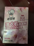 老管家洗衣机清洁剂375g滚筒波轮洗衣机槽清洗剂强力杀菌除垢祛味花香 实拍图