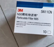 3M防尘面具配件2097CN滤棉过滤各类颗粒物及有机蒸气异味2片 实拍图