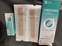 云南白药泰邦医用硅酮疤痕凝胶疤膏去疤烧伤烫伤擦伤外伤增生疤痘印 8g 实拍图
