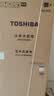 东芝（TOSHIBA）白珍珠521L十字门冰箱549双系统60cm超薄零嵌自动制冰大容量GR-RF549WI-PM165换新补贴 实拍图