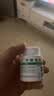 【3盒装】[华意] 甲硝唑片0.2g*100片/盒 实拍图