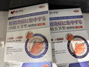藤田制药日本腱鞘炎手指专用膏药手腕腱鞘炎消炎止痛腱鞘炎专用贴三盒 实拍图