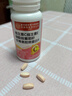 同仁堂维生素C维生素E烟酰胺男女士复合多种维生素片葡萄籽虾青素120片 实拍图