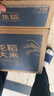 河套 雪花粉20斤 中华老字号 通用麦芯粉饺子粉河套面粉 实拍图
