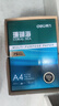 得力（deli）珊瑚海A4打印纸 75g500张*5包一箱 双面打印 加厚复印纸 整箱2500张ZF369 实拍图