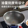 炊大皇炒锅钛盾0氟平底炒菜锅多层钢有钛不粘锅32CM 实拍图