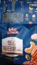 三只松鼠每日坚果纯坚果750g30袋腰果开心果干休闲零食大礼包端午团购送礼 实拍图