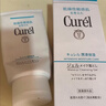 珂润（Curel）温和易清洗不刺激 敏感肌男女进口护肤品 520礼物 卸妆啫喱130g 实拍图