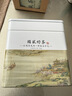 天和珍宝 雅安藏茶 3号散藏茶(芽细) 四川高端黑茶叶150g品牌直营 实拍图