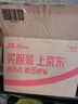 蒙牛早餐奶麦香味250ml*16盒 早餐伴侣燕麦醇香 送礼盒装新老包装交替 实拍图