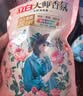 立白大师香氛洗衣液持久留香洁净护色炫彩柔顺玫瑰香家用超值套装 【6斤】大师液 800g*2瓶 +500g*2袋+100g*4袋 实拍图
