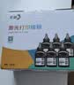 彩格TN2425碳粉适用兄弟DCP-7190DW 7090DW打印机墨粉盒 L2550dw L2535dw碳粉盒7195dw 7895dw打印机硒鼓碳粉6支 实拍图