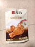 无穷香辣味鸡腿 烤鸡翅根鸡肉零食宿舍办公室休闲零食 210g 实拍图