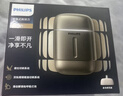 飞利浦【520礼物618价保】新款电动剃须刀新一代旋护式鹅卵石Pro 无线充电便携款剃须刀暮霭金父亲节礼物 实拍图