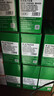 才进适用兄弟7080d粉盒硒鼓TN2325粉盒 DCP-7180DN 7080 MFC-7380 HL-2260D打印机墨盒 大容量带芯片 实拍图