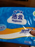 洁云卫生纸 加韧300张*10包 大规格压花抽纸厕纸平板纸厕所专用纸巾  实拍图