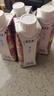 蒙牛特仑苏嗨Milk脱脂纯牛奶250ml*10盒 0脂肪 精美京绣送礼盒装 实拍图