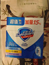舒肤佳香皂115g*3块皂(纯白+柠檬+薰衣草)99.9%除菌沐浴皂 新旧包装随机 实拍图