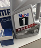 美孚（Mobil）全合成汽机油5W-40 SP级4L美孚1号极光银汽车保养京东养车自营 实拍图
