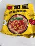 康师傅 方便面 经典番茄鸡蛋牛肉面五连包115g*5 泡面袋装速食 方便食品 实拍图