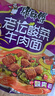 康师傅 方便面 经典老坛酸菜牛肉袋面117g*24 泡面整箱速食 方便食品 实拍图