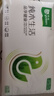 雨森（YUSEN）纯木生活抽纸面巾纸木浆纸巾260张5层52抽大包手纸 5层 260张*6包 实拍图