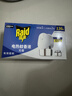 雷达（Raid）电热蚊香液 136晚2瓶补充液+1无线加热器 无香型 防蚊液驱蚊用品 实拍图