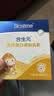 合生元（BIOSTIME）乳铁蛋白婴幼儿提高免疫力0-3岁 日常版小金盾疫球蛋白粉30袋 实拍图