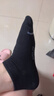 一只鱼袜子男士10A级抗菌防臭春夏季运动袜短筒短袜休闲棉袜透气 实拍图