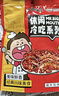 大嘴先生麻辣兔腿140g 肉干肉脯兔肉零食 四川特产冷吃兔肉下酒菜 即食 实拍图