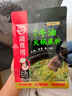 海底捞火锅底料 青椒牛油火锅底料150g 青花椒牛油 调味料  一料多用 实拍图