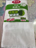 美丽雅专业洗碗抹布23*18cm10片竹纤不易沾油掉毛巾厨房清洁吸水擦桌子 实拍图