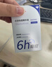 华美科 HURMEVKOR皮傲宁焕颜净透凝胶点涂祛痘精华液送母亲节礼物520情人节 实拍图