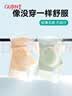 古今妈妈内衣前扣夏薄无痕背心大码妇女胸罩中老年文胸无钢圈90 实拍图