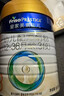 美素佳儿（Friso）皇家幼儿配方奶粉 3段（1-3岁幼儿适用）400g 乳铁蛋白（新国标） 实拍图